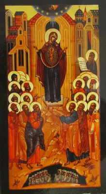Серегина Ю.А. Икона Непроходимая дверь