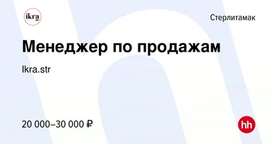 Икра красная Кеты 1кг купить в Стерлитамаке | Товары для дома и дачи | Авито