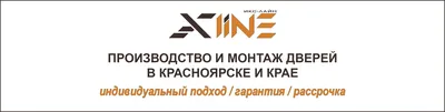 Вакансия Специалист-программист 1С в Красноярске, работа в компании ИКС-Фрэйм  (вакансия в архиве c 26 апреля 2018)