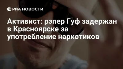 Куда сходить в Красноярске 26 - 30 января? — Гид по городу, Клубы,  Обучение, События, Театры, Экспозиции — Выбирай.ру — Красноярск