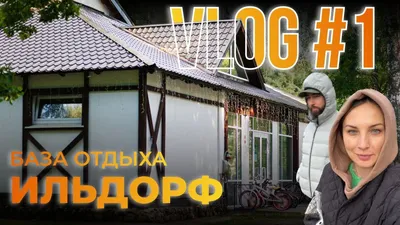 10 лучших лыжных курортов в Нижегородской области: Все отзывы о лыжных  курортах на Tripadvisor