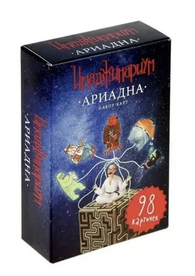 Настольная игра Имаджинариум \"Ариадна\". Дополнение. Оригинальное издание  (ID#3993417), цена: 25.65 руб., купить на Deal.by