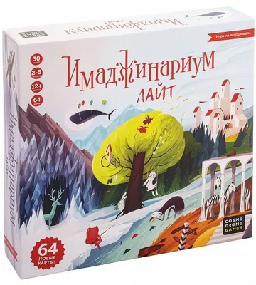 Настольная игра Имаджинариум 11664 Cosmodrome Games купить в Омске -  интернет магазин Rich Family