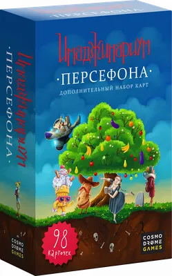 Имаджинариум. Нейросеть | Купить настольную игру в магазинах Мосигра