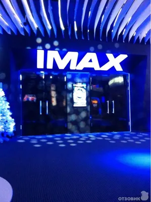 Москва осталась без кинотеатров IMAX — канадская компания запретила  использовать оборудование - Москвич Mag