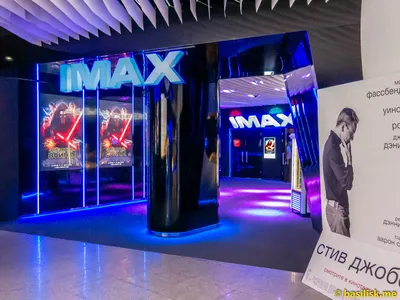 Фото: Кинотеатр Киносфера Imax, кинотеатр, Правобережная ул., 1Б, Москва —  Яндекс Карты