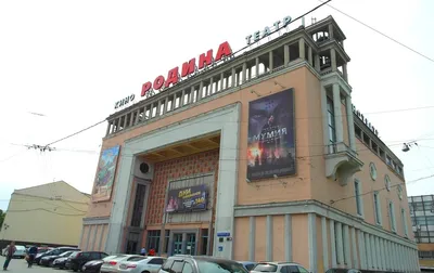 File:Cinema moscow1.jpg - Wikimedia Commons