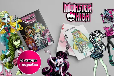 Игральные карты \"Monster high\" - купить с доставкой по выгодным ценам в  интернет-магазине OZON (894226884)