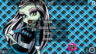 Куклы Monster High - история и описание игрушки