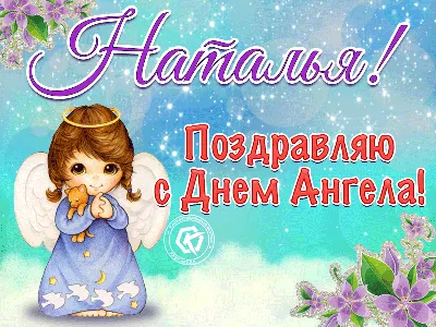 FANlife.ru Ижевск › Афиша › Творческие встречи, лекции › Поэтический вечер «Именины  Натальи»