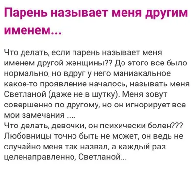 Ogon_ok - Девочки! Нужна помощь! Я сделала именные брелоки, но вспомнила  далеко не все имена))) Поэтому у меня большая просьба к вам, напишите в  комментариях ещё мужские и женские имена. Мне так