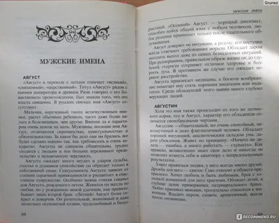 Эксперты рассказали, почему татуировка с чьим-то именем – это слишком  плохая идея - GSMinfo