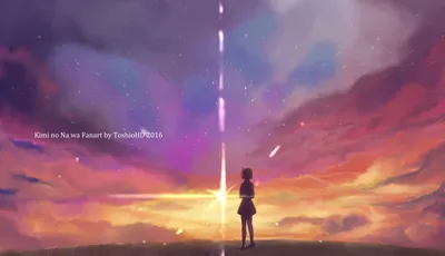 Обои на рабочий стол Силуэт Мицуха Миямизу / Mitsuha Miyamizu из аниме Твое  имя / Kimi no Na wa / Your Name, любующейся падающими звездами на фоне  заката, стоя у воды, обои