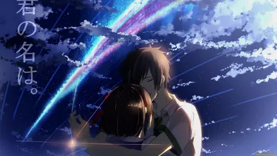 Обои на рабочий стол Падающие звезды из аниме Твое имя / Kimi no Na wa /  Your Name, обои для рабочего стола, скачать обои, обои бесплатно