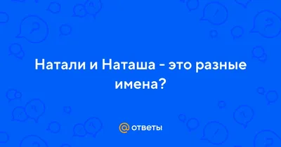 Диплом именной Анастасия (цветной) - ФИЛЬКИНА ГРАМОТА