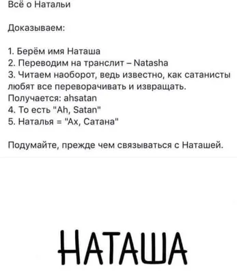 Именной ежедневник А5 с именем \"Наташа\" (Подарок, практичный сувенир) -  купить с доставкой по выгодным ценам в интернет-магазине OZON (465162084)