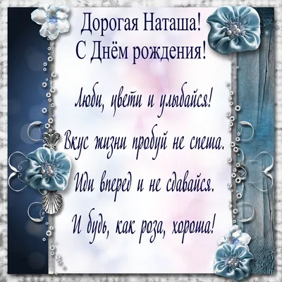 Натали, ты знаешь, что сегодня у тебя День Ангела, именины? | Записки  фриланессы | Дзен