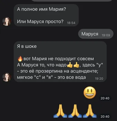 Открытка с именем Марьям Прекрасного дня. Открытки на каждый день с именами  и пожеланиями.