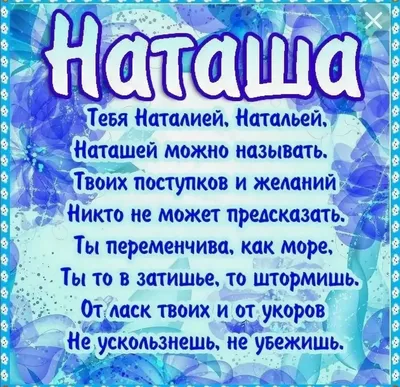 Кружка с именем Наташа/Наталья, надпись Супер-пупер | AliExpress