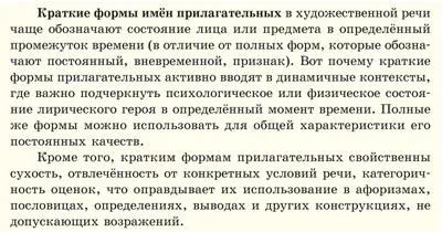 Плакаты \"Имя прилагательное в английском языке\" Издательство Учитель  7210758 купить за 252 ₽ в интернет-магазине Wildberries