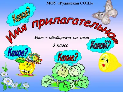 МЕТОДИКА ПРЕПОДАВАНИЯ РУССКОГО ЯЗЫКА В ШКОЛЕ V ВИДА Маделайнен Татьяна,  студентка 3 курса, Гатчинский филиал.. | ВКонтакте