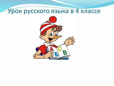 Имя прилагательное. Согласование прилагательного и существительного  worksheet | Live Worksheets