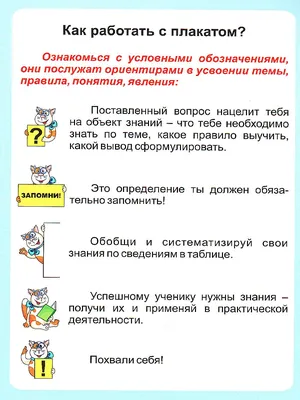 Тема: Части речи. Имя существительное, имя прилагательное, глагол. Номер в  каталоге - 18 В наборе: аквариумы (формат А4) Рыбки (54 шт… | Instagram