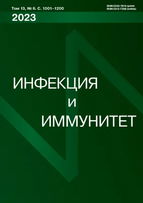 Как укрепить иммунитет ребенка – клиника «Семейный доктор».