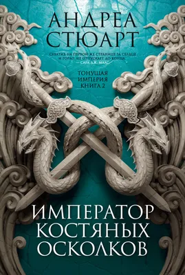 Кулон Аркан Император / Подвеска карты Таро Уэйта / Оберег L'ecole  159914838 купить за 607 ₽ в интернет-магазине Wildberries