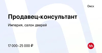 Стол журнальный СЖ 2 / Мебельная фабрика «Мир мебели Империя», г. Омск