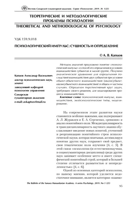 Блок бесперебойного питания Импульс-5 купить недорого с доставкой в  интернет-магазине \"Точка Безопасности\"