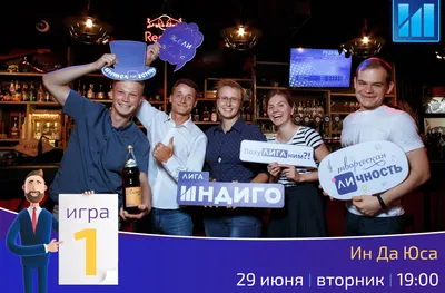 Гриль-бар Ин Да Юса (Советская) 🍺 — отзывы, телефон, адрес и время работы  бара в Тюмени | HipDir