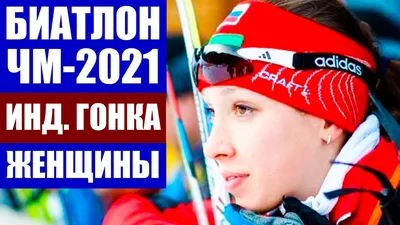 Ин Да Юса 2024 | ВКонтакте