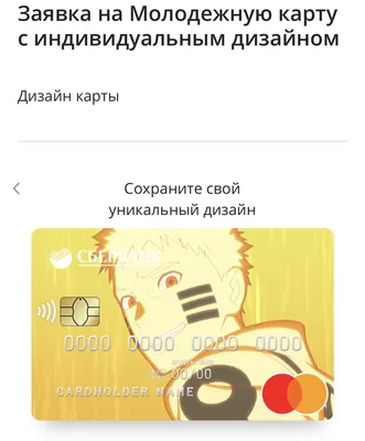 Банковские карты • пластиковые платежные карточки Visa, Mastercard -  Белагропромбанк