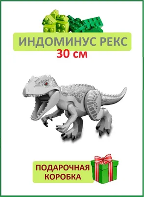 Детские игрушки набор зверей индоминус рекс и горилла indominus rex and  gorilla — цена 1800 грн в каталоге Игровые наборы ✓ Купить детские товары  по доступной цене на Шафе | Украина #143320156