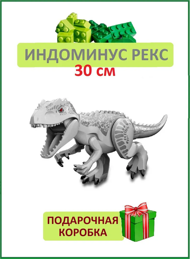 Детские игрушки набор зверей индоминус рекс и горилла indominus rex and gorilla — цена 1800 грн в каталоге Игровые наборы ✓ Купить детские товары по доступной цене на Шафе | Украина #143320156 Детские игрушки набор зверей индоминус рекс и горилла indominus rex and gorilla — цена 1800 грн в каталоге Игровые наборы ✓ Купить детские товары по доступной цене на Шафе | Украина #143320156