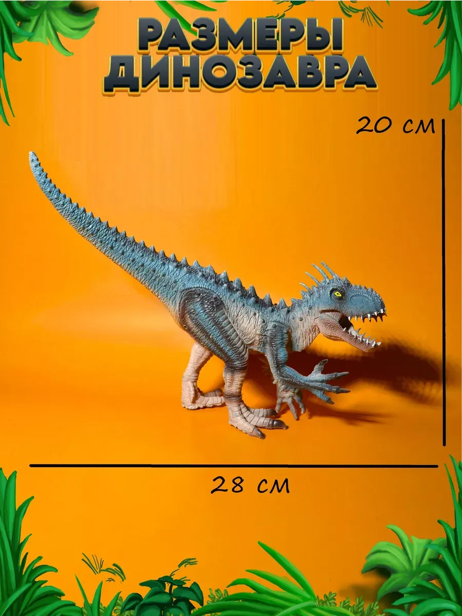 Индоминус Рекс 3D Ирекс Динозавр 3D Модель $29 - .ztl - Free3D Индоминус Рекс 3D Ирекс Динозавр 3D Модель $29 - .ztl - Free3D