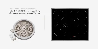 Купить плита индукционная Куболитр 3500 Вт модель 100-М в Екатеринбурге по  цене 10 840 руб. | Интернет-магазин \"Русский Самодел\"