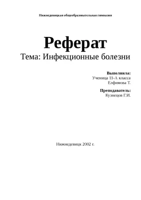 С 20 по 26 марта проводится неделя профилактики инфекционных заболеваний, в  честь всемирного дня борьбы против туберкулеза