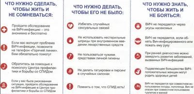 ПРОФИЛАКТИКА ИНФЕКЦИОННЫХ ЗАБОЛЕВАНИЙ – СПБГБУЗ ГП №39