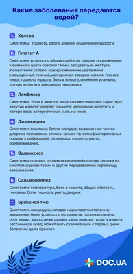 Инфекционные заболевания – реальная угроза для любой страны | Новости ООН