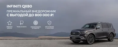 В модельный ряд Infiniti к 2018 году войдет пять новых автомобилей |  KimuraCars.com