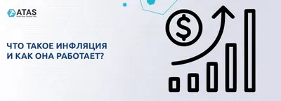 Инфляция по странам - май, 2023 г. - Институт экономических исследований