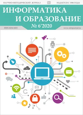 Почему информатика не интересует школьников | РБК Тренды