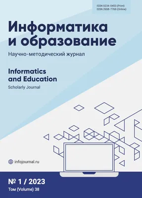 Бизнес-информатика - Инженерный колледж - дистанционное обучение