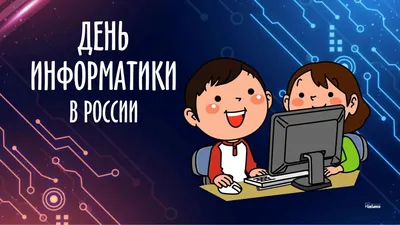 В ЕНТ появится новый предмет – информатика | Inbusiness.kz