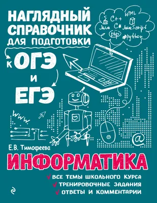 Специализация: теоретическая информатика — Новости — Образовательная  программа «Прикладная математика и информатика» — Национальный  исследовательский университет «Высшая школа экономики»