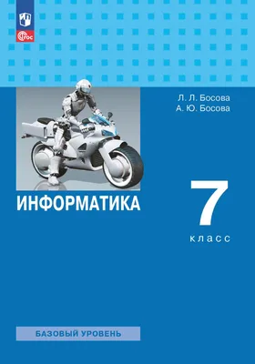 Очаровательные поздравления День информатики в России в стихах и прозе 4  декабря | Курьер.Среда | Дзен