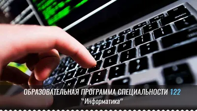 Математика и информатика - МГПУ