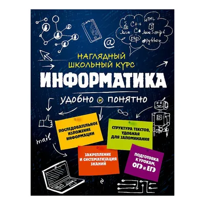 Прикладная математика и информатика»: кому подойдет эта программа и что на  ней изучают — Новости — НИУ ВШЭ в Санкт-Петербурге — Национальный  исследовательский университет «Высшая школа экономики»